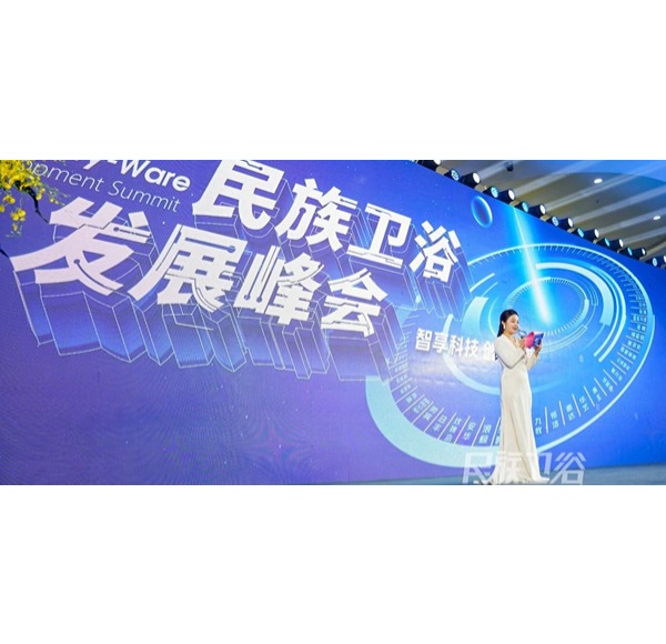 實力標桿 | 浪鯨衛(wèi)浴榮獲水洗科技標桿品牌重磅大獎